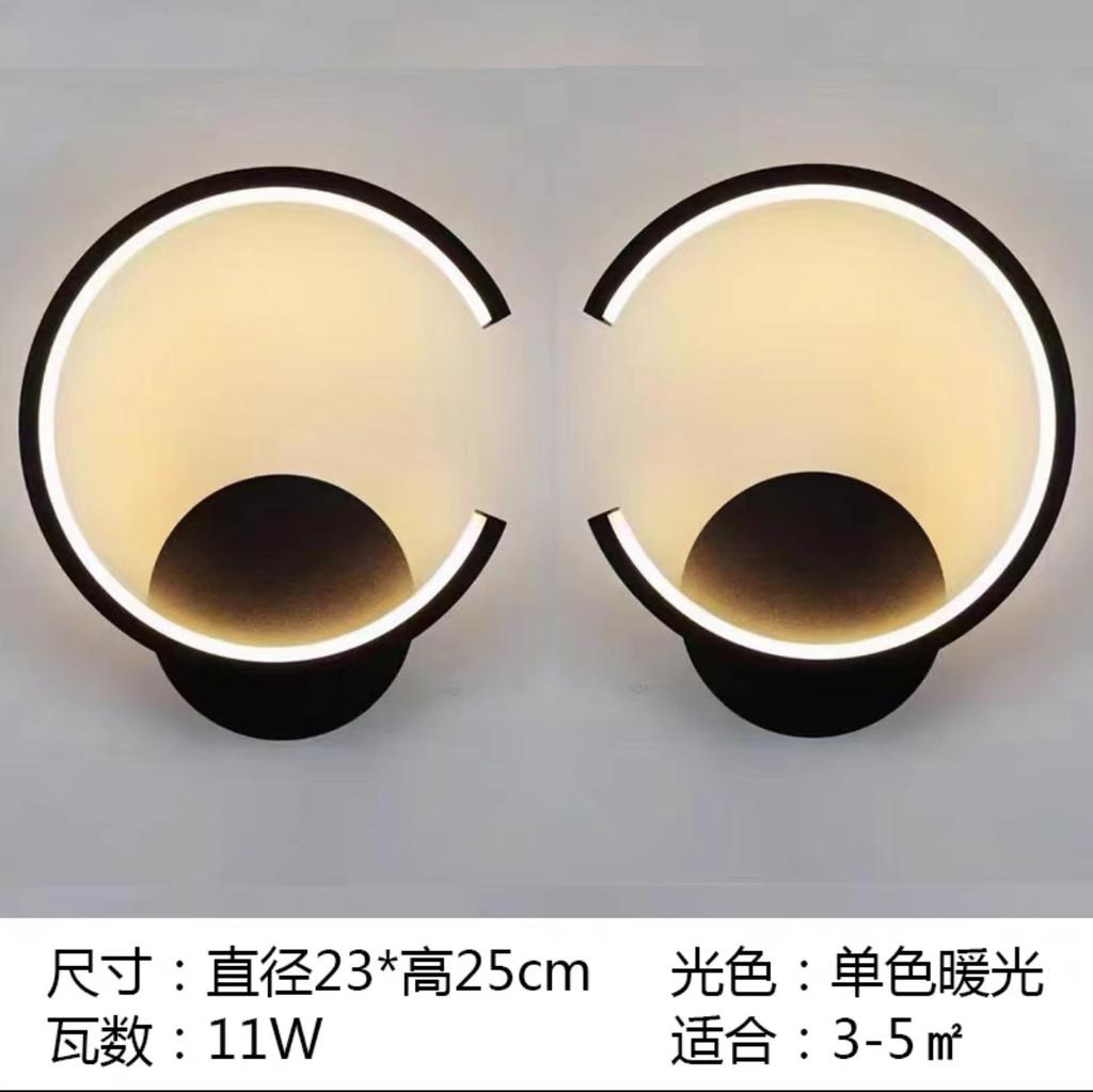 Wandlampe Schlafzimmer Kopfteil TV-Hintergrundwandlampe Modern Schlicht Nordisch Flur Treppenhaus Wohnzimmer Wandleuchten