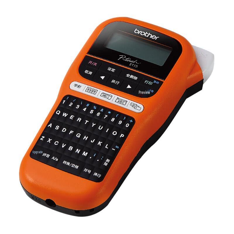 Brother PT-E115B Industrial Label Printer CN plug (adapter included)