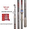 iosn Super Hard Carbon Anchor Fishing Rod