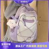 College Style Backpack Women's New Fashionable and Fresh Contrasting Color Backpack Girl Junior High School Student Class Schoolbag