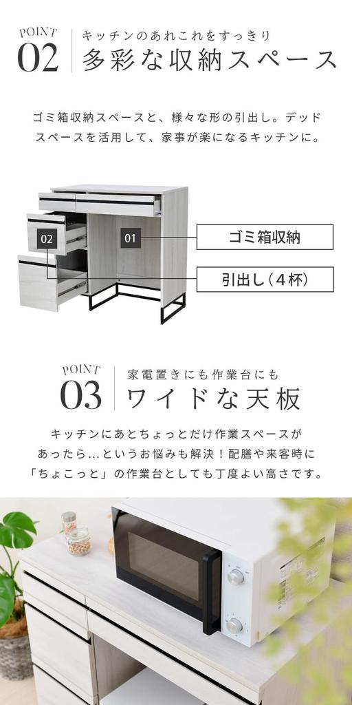 moca company Cloudear Kitchen Counter Width 90 Trash Storage Depth 45 Low Type Cupboard Cupboard Kitchen Rack White