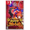 Pocket Monster Scarlet - Switch