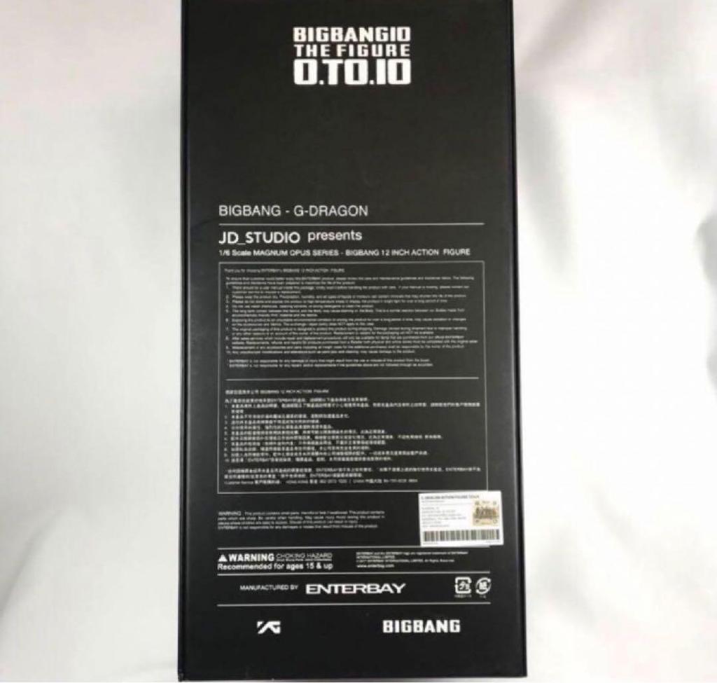 [USED] BIGBANG G-DRAGON Gdragon Action Figure
