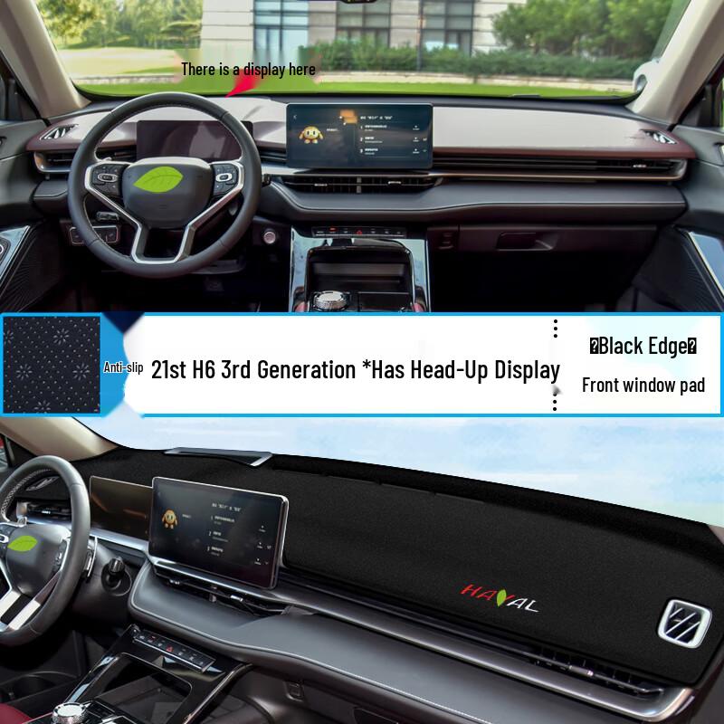 

Haval H6 21st Gen Dashboard Sunshade Pad - Interior Sun Protection & Heat Insulation