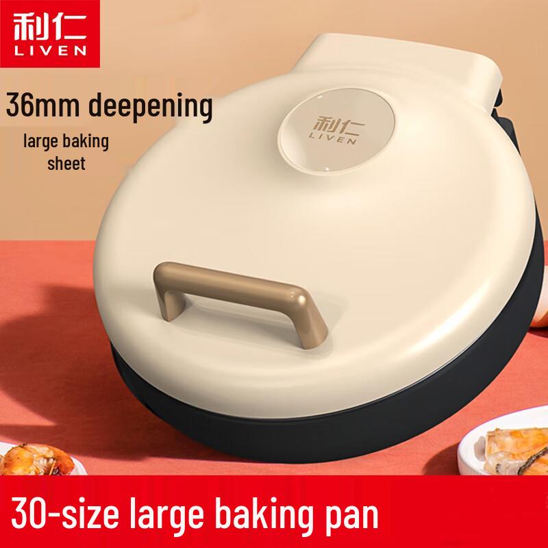 Liven Double-Sided Electric Griddle CN plug (adapter included)