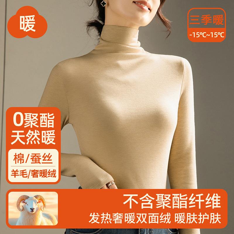 

Шелковый теплый флис с подогревом и термобелье женский внутренний топ флисовый утолщенный водолазка осенняя одежда шерстяная базовая рубашка зимняя XXXL хаки