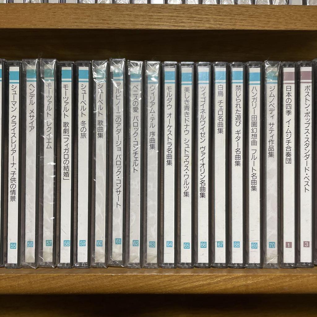 [USED] Complete PHILIPS Classic CD set of 70 volumes + 4 bonus volumes by Shinrin Raku, Maruzen