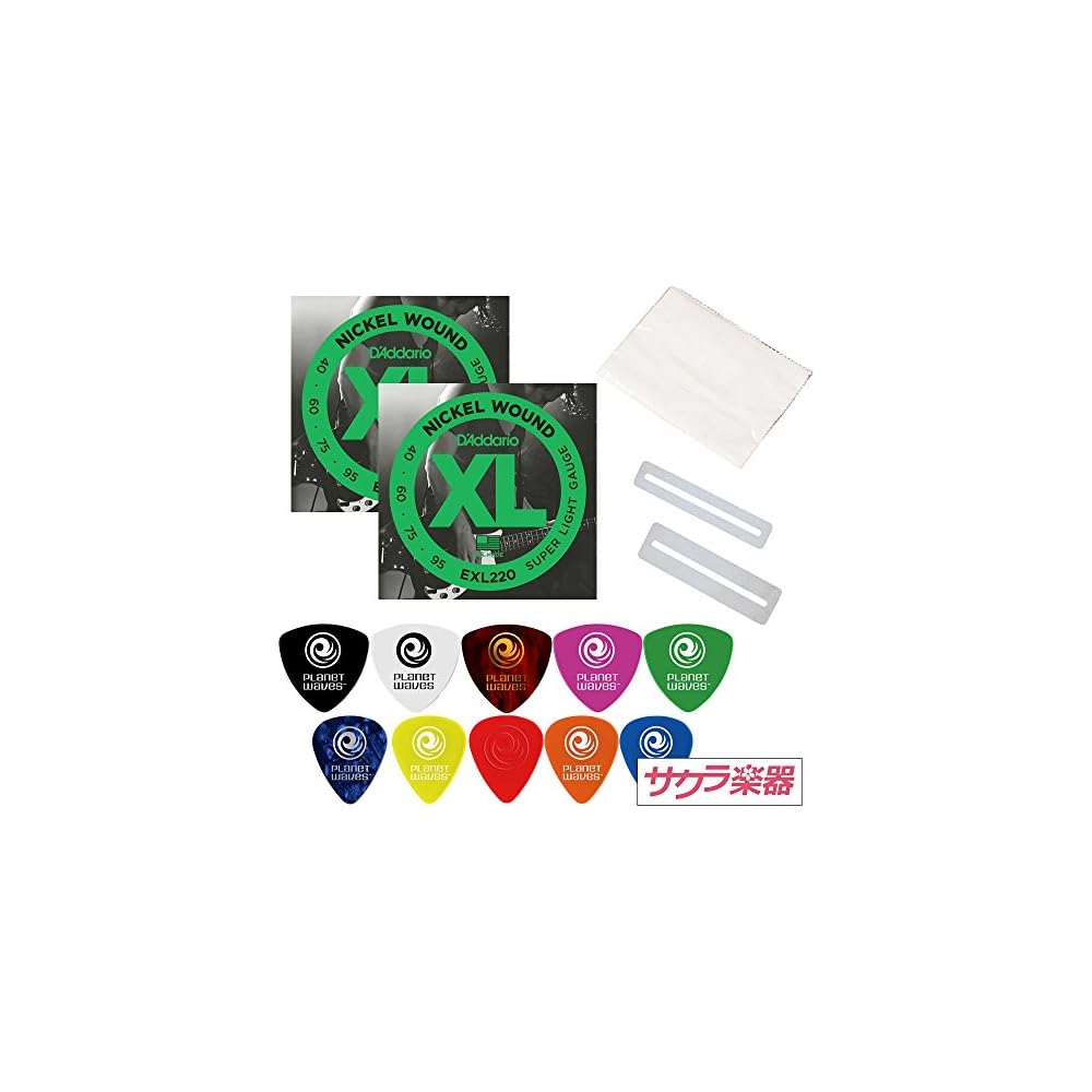 D Addario EXL220 Bass Strings (2 sets) - Sakura Musical Instruments Original Bass String Accessory Pack