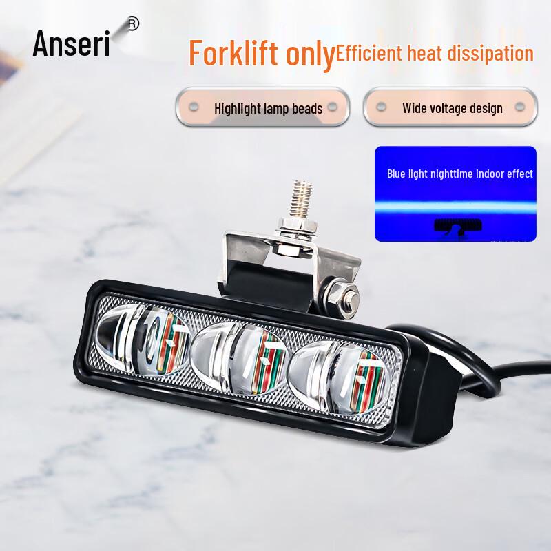 Ancairui LED Blue Line Forklift Safety Light