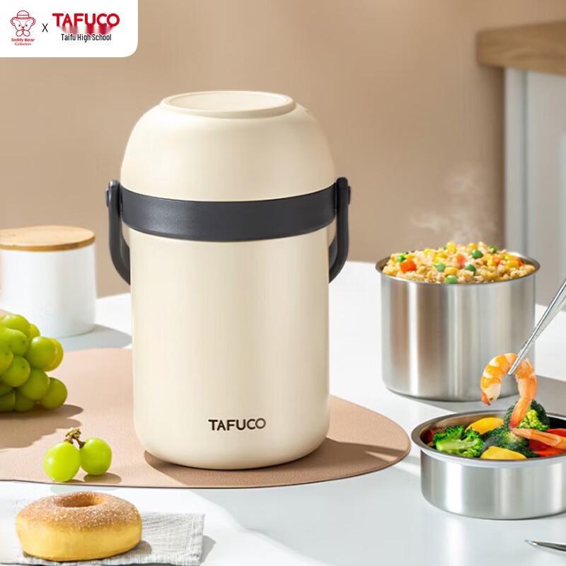 TAFUCO 316 Stainless Steel Vacuum Insulated Thermal Lunch Pot