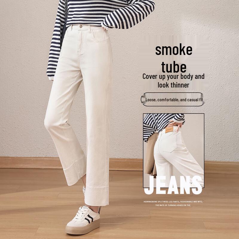 

Handu Yishe Women s High-Waist Straight-Leg Cigarette Jeans S