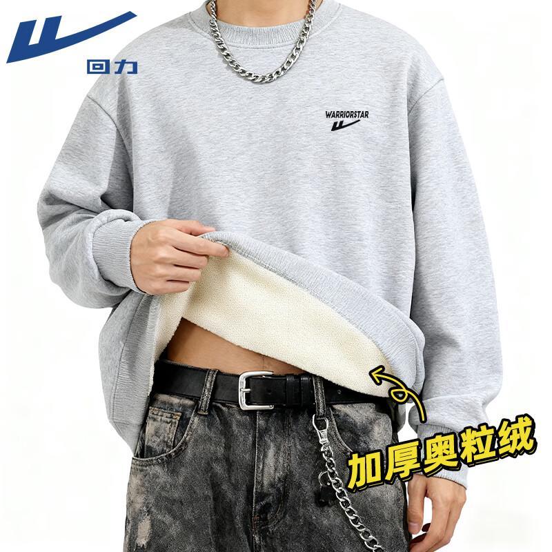 Warrior 2025 Winter Heavyweight Fleece Lined Round Neck Sweatshirt