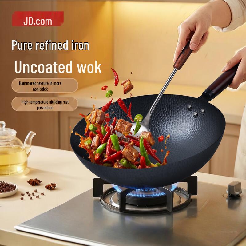 Jingdong Joybuy 32cm Hammered Fine Iron Wok