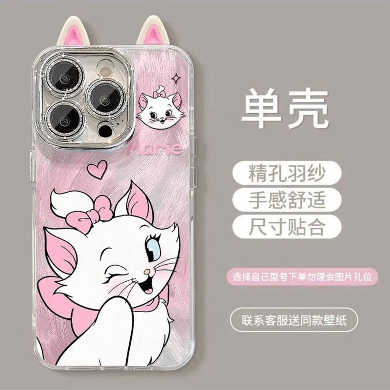 Mary Applies To Apple 17 Mobile Phone 16 Case 15 Protection iPhone14 Set 13 Silicone All-inclusive 12pr