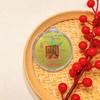 2026 Year of the Horse: Colorful Mobile Sticker - God of Wealth for Good Luck, Prosperity, and Fortune - Gold Pendant Gift