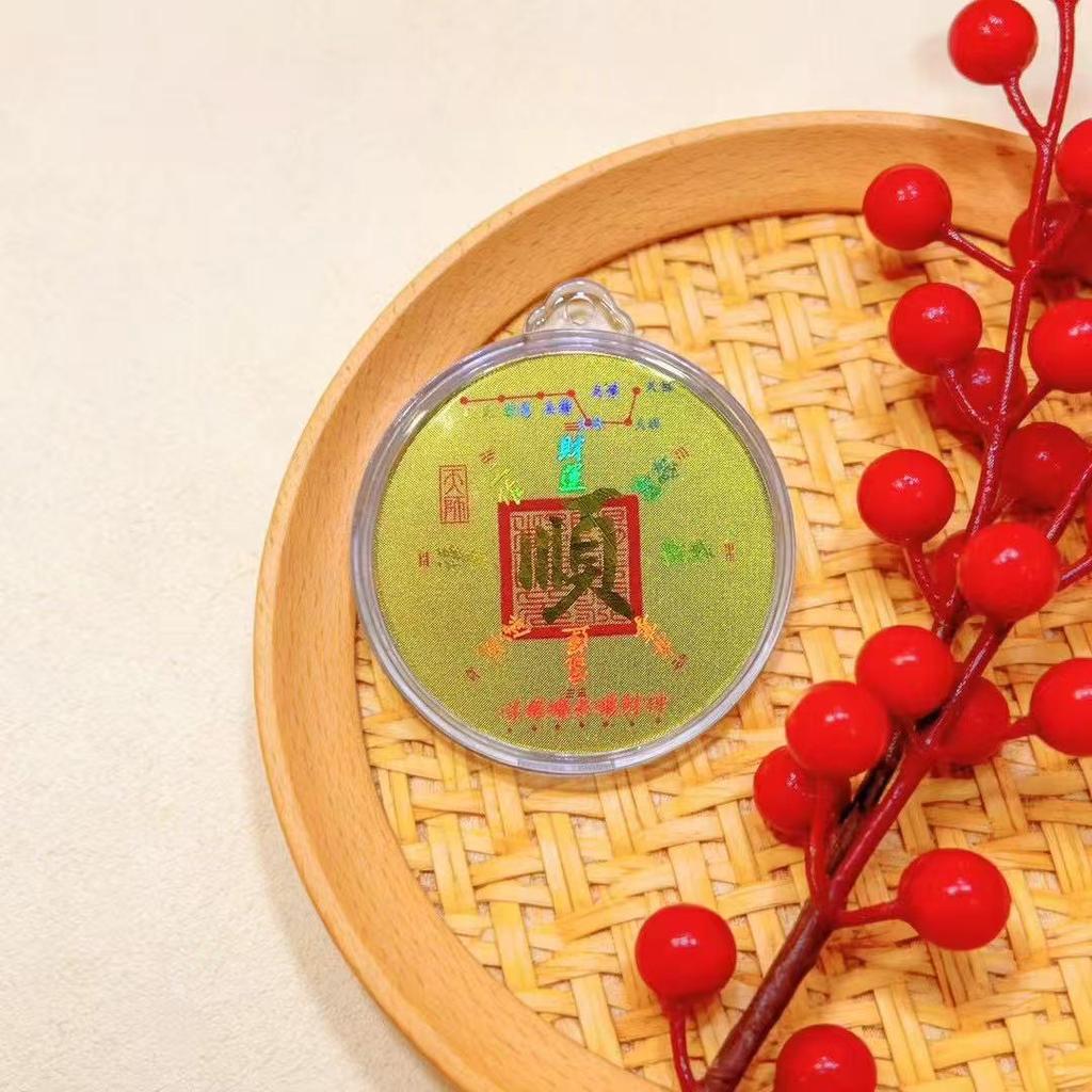 2026 Year of the Horse: Colorful Mobile Sticker - God of Wealth for Good Luck, Prosperity, and Fortune - Gold Pendant Gift