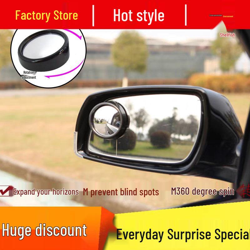

Регулируемое на 360° HD широкоугольное зеркало заднего вида и зеркало для слепых зон