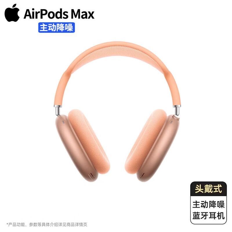 Apple AirPods Max Wireless Headphones