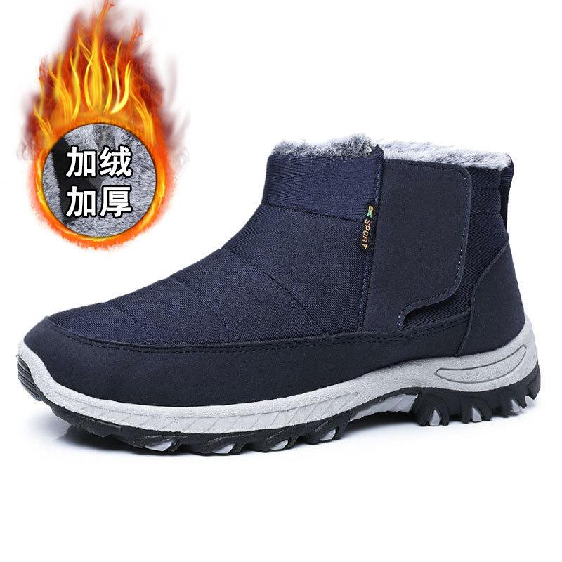 

Зимние мужские хлопковые ботинки большого размера, новые бархатные утепленные уличные сноубутсы, хлопковые ботинки средней высоты 46 синий