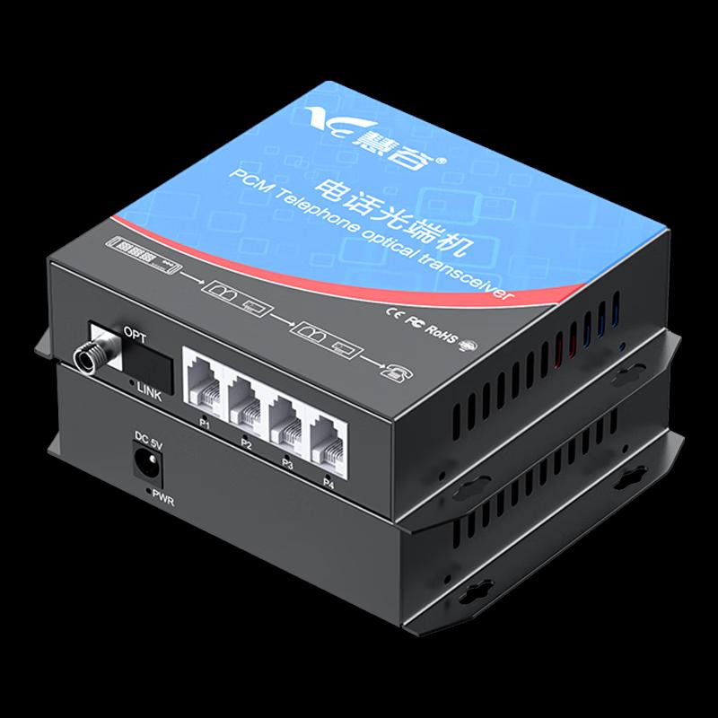 

Huigu 4-Channel Telephone Fiber Optic Transceiver