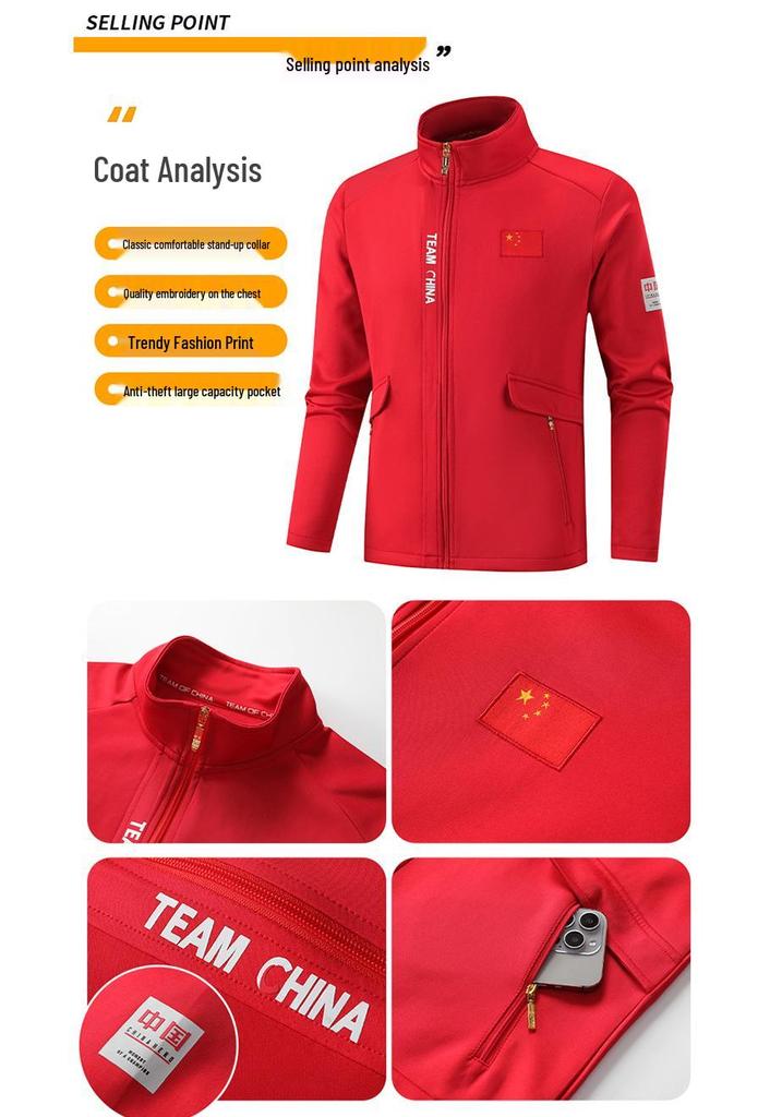 Unisex Chinese Team Tracksuit for Students and Coaches - Sports Uniform for Training and Referees