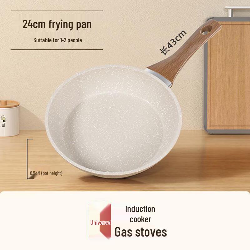 Shengye Maifan Stone Non-stick Frying Pan