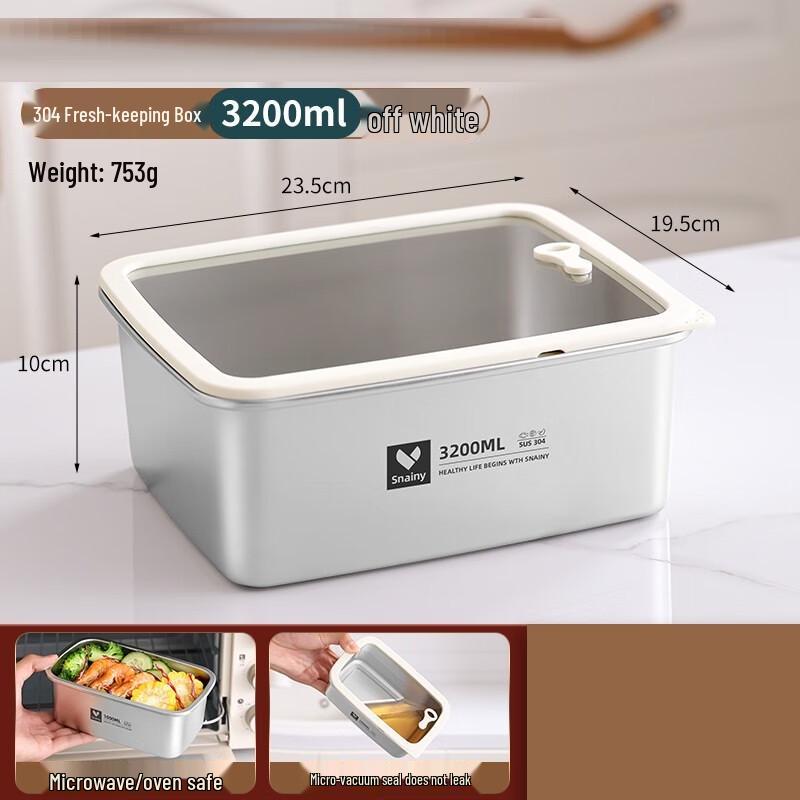 Контейнер для хранения продуктов из нержавеющей стали Wutuo