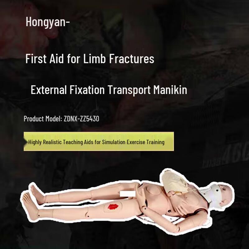 

Four-Limb Fracture Emergency Training Manikin