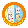 Bandai Blocklabo Connecting and Expanding Vehicle Block Series Anpanman and Fire Truck Set