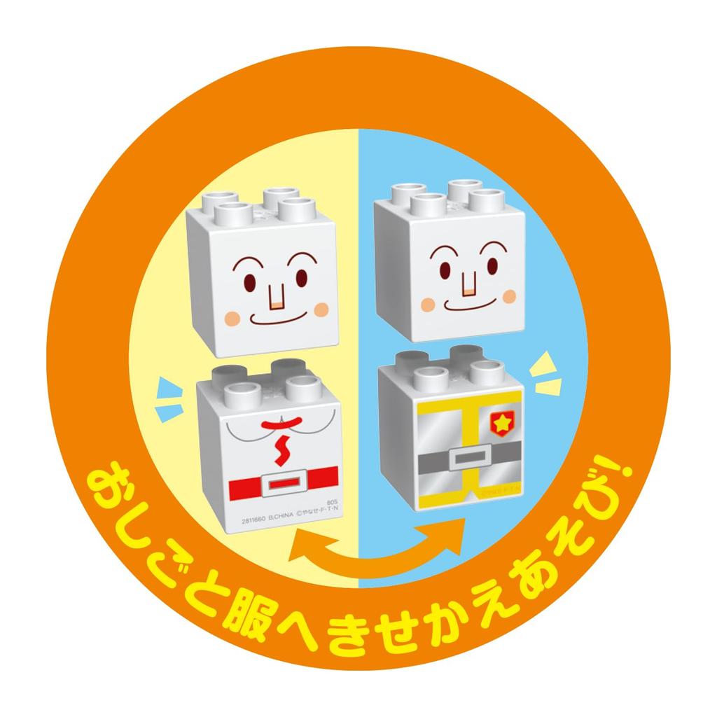 Bandai Blocklabo Connecting and Expanding Vehicle Block Series Anpanman and Fire Truck Set