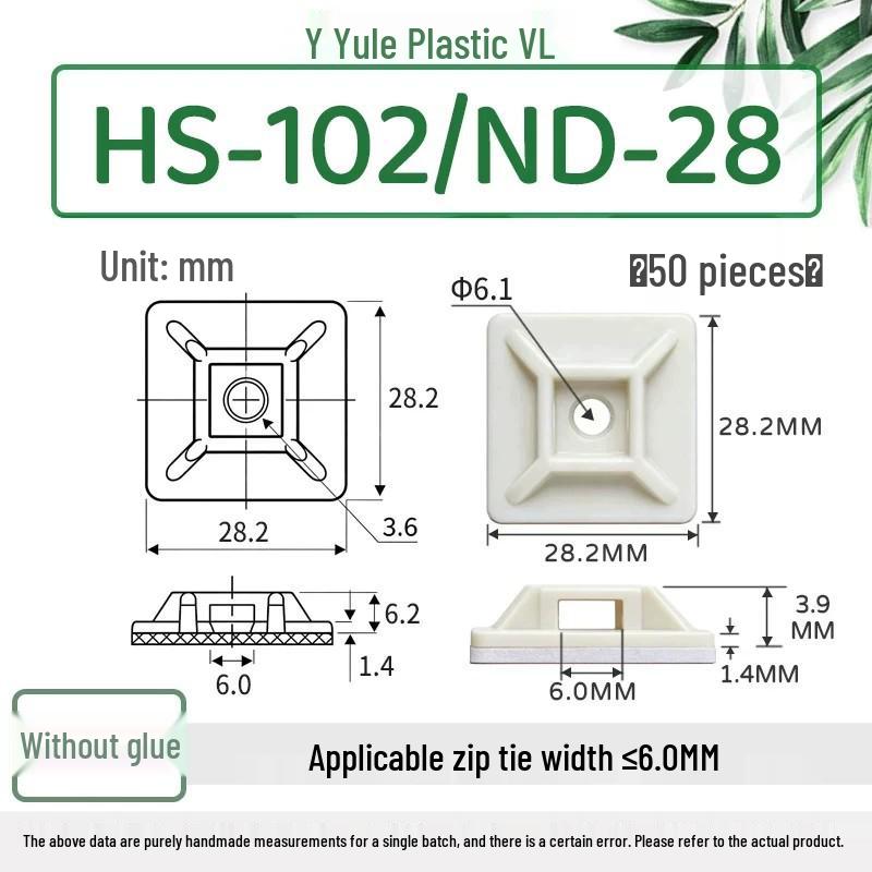 HS-100/101/102 Adhesive Wiring Base with Cable Tie Suction Cup