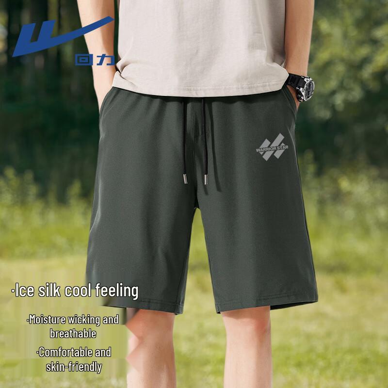 Warrior Quick-Dry Sport Shorts 4XL