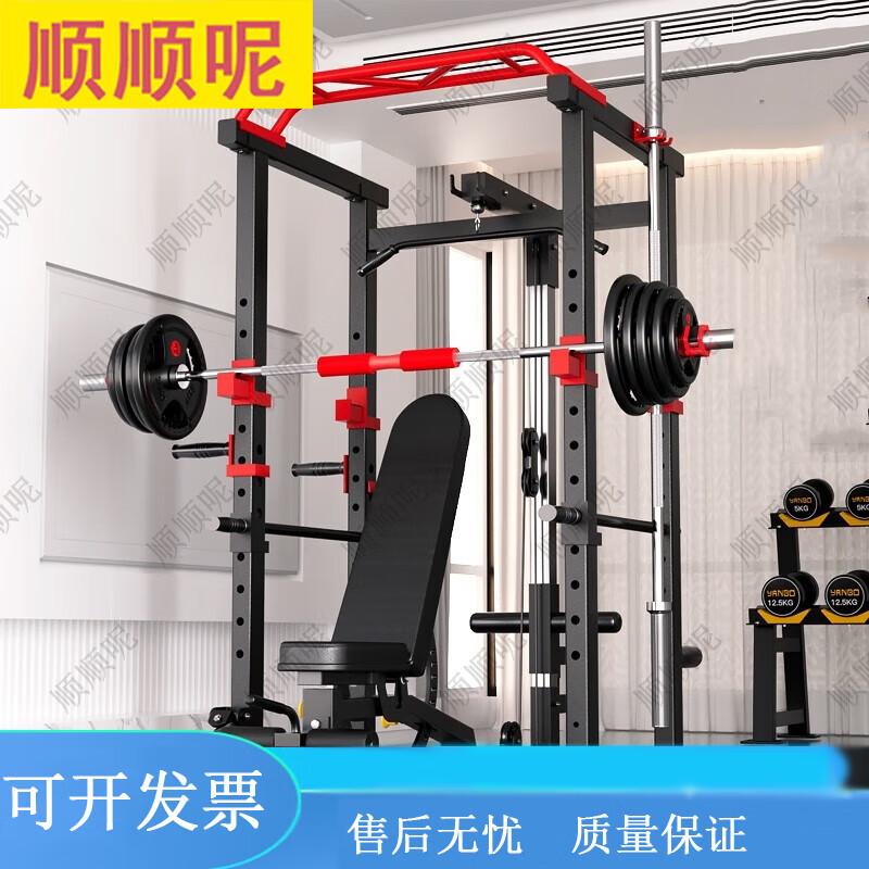 Multi-Functional Power Rack & Weightlifting Trainer