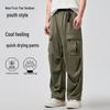 Ji Wo Te Men's Loose Fit Cooling Quick-Dry Cargo Parachute Pants