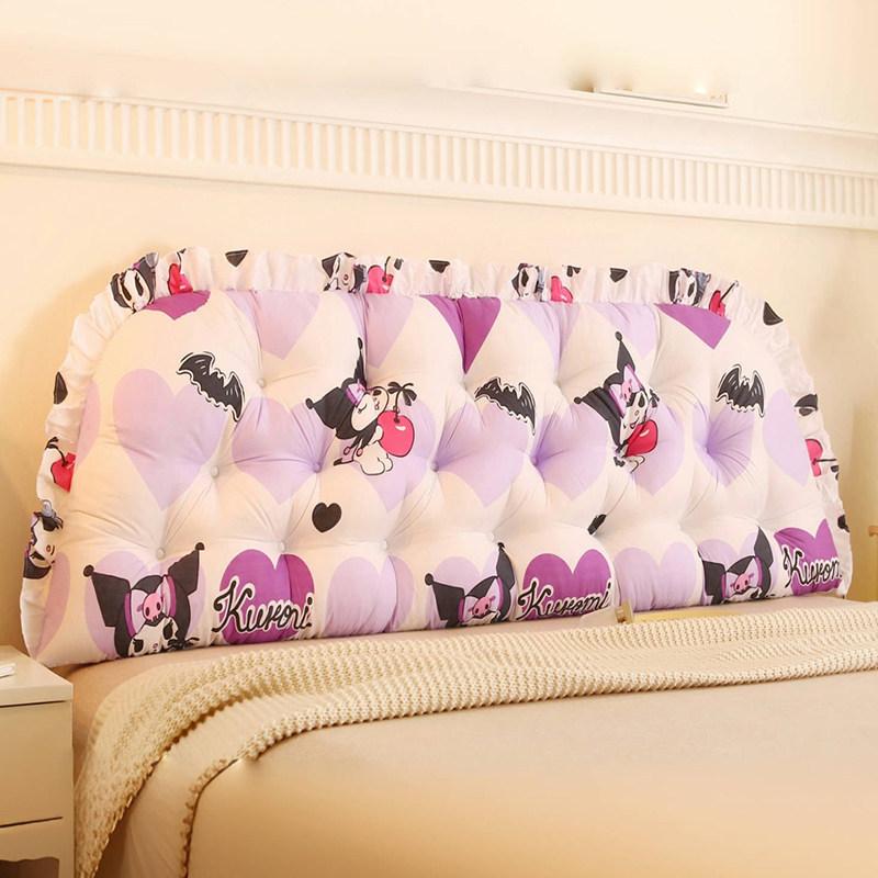 Cute style bedside cushion, bedroom, sofa backrest, Kulomi, soft 150x45cm