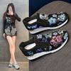 Women's Shoes One-pedal Women's Rocking Shoes New Women's Casual Low-top Shoes