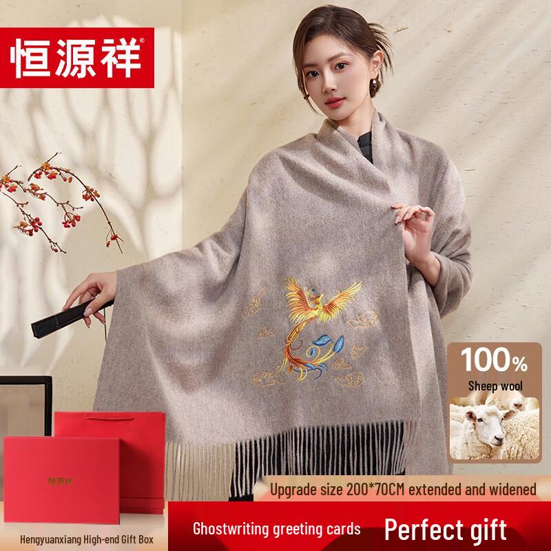 Hengyuanxiang Embroidered Pure Wool Shawl Scarf