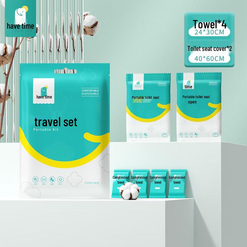 You Shi Guang Disposable Travel Essentials