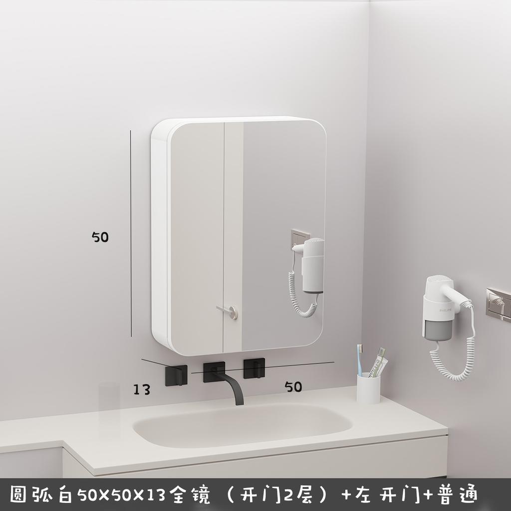 Arc-shaped mirror cabinet, small apartment bathroom, toilet washbasin, white waterproof storage, wall-mounted
