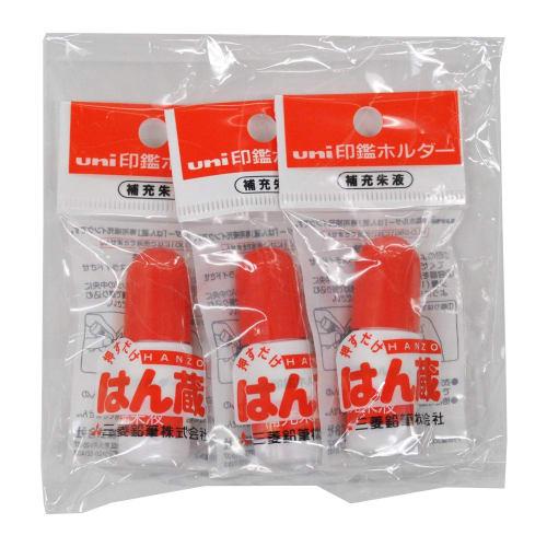 Mitsubishi Pencil Replenishment Vermillion Seal Stamp Holder for Hanzo HLS-200 3 Pieces
