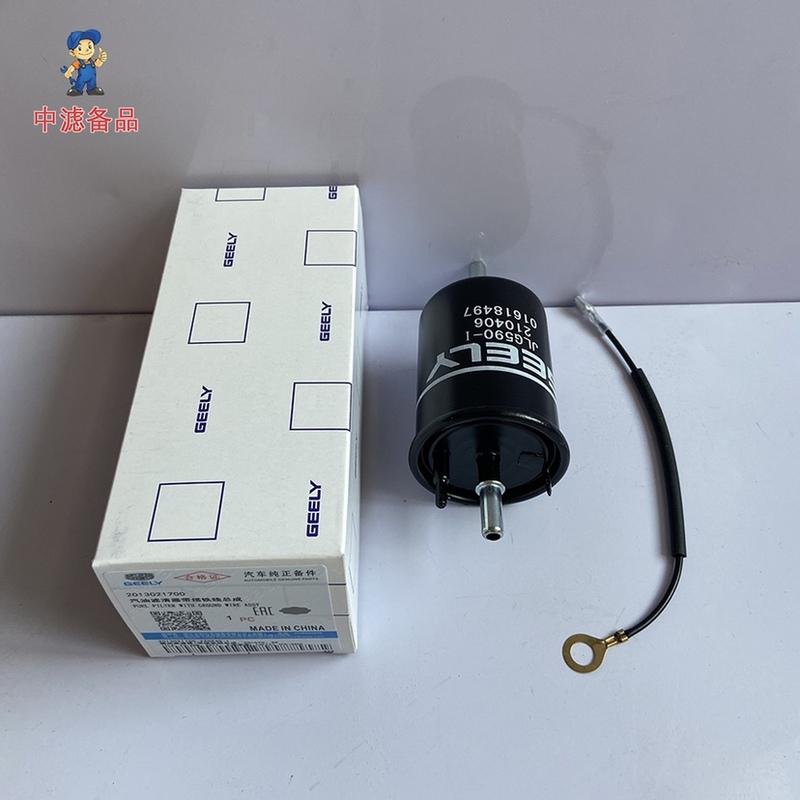 1/2/3/4 Pcs Filters a Set for Geely Coolray SX11/Proton X50 ICON  1.5T Air &Oil &Cabin&Fuel Filters a Set for Geely Coolray SX11