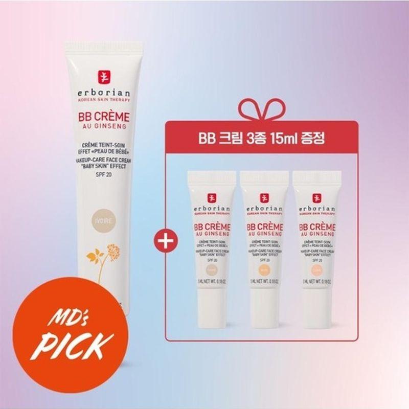 Mini Pack) BB Cream Ivory 40ml Exclusive Promotion (+ 3 Types of BB Creams Free)