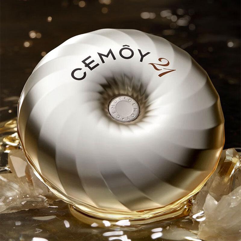 cemoy 21-Tage Anti-Aging Kapsel Serum