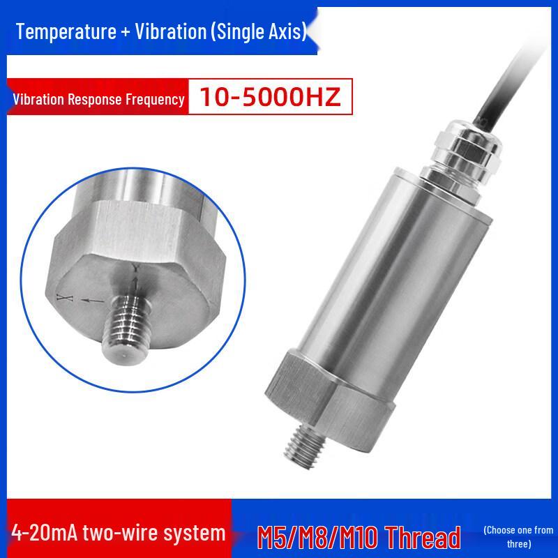 Yunduo Industrial Temperature Vibration Sensor