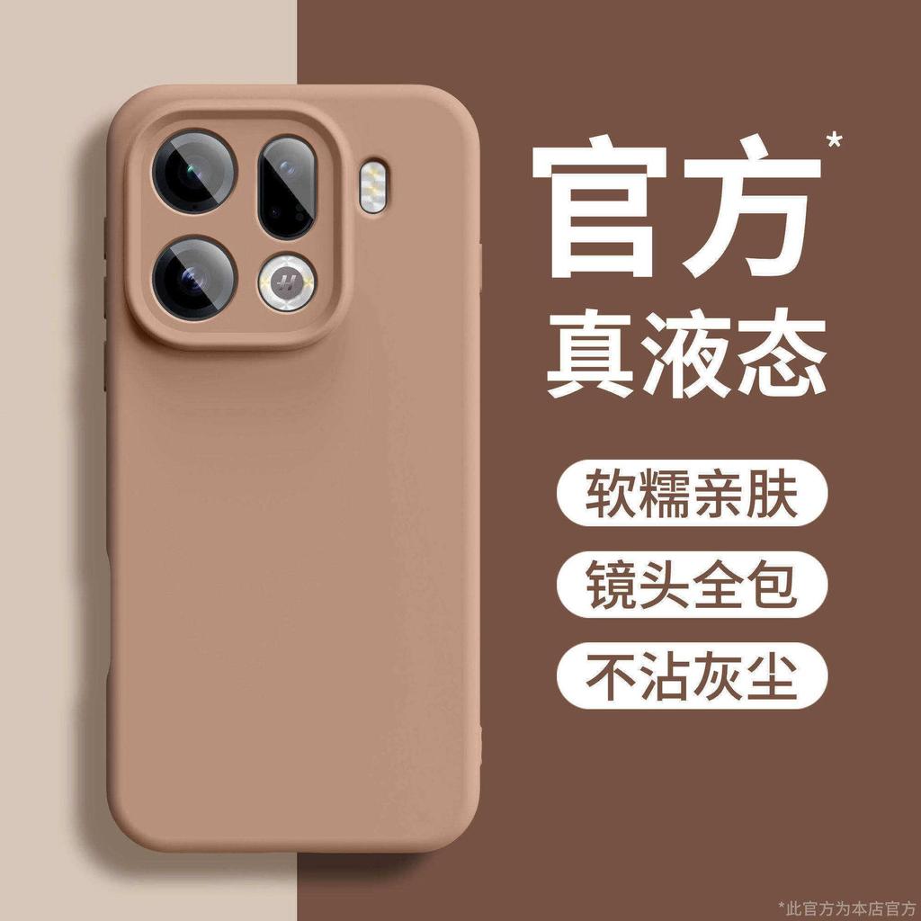Official magnetic case for OPPOFINDX9ultra case liquid silicone lens all-inclusive x9spro anti-drop