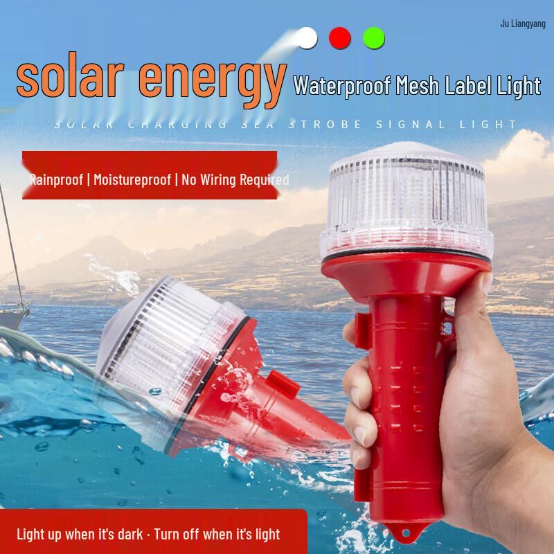 

Solar Powered LED Warning & Navigation Signal Light