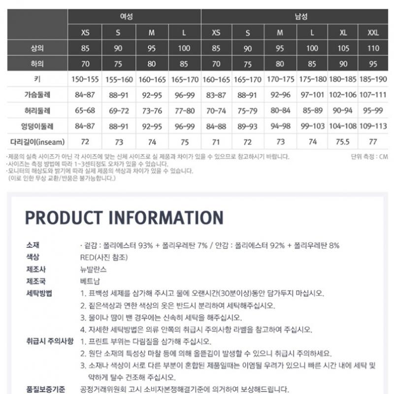 New Balance Women S Hanzo 3 Inch ShortS  Nbnv927072 20   Red