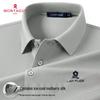 MONTAGUT Men's Silk Blend Breathable Short Sleeve Polo Shirt