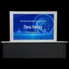 Youmai 9-inch Adjustable Electronic Desk Display (CN Version)