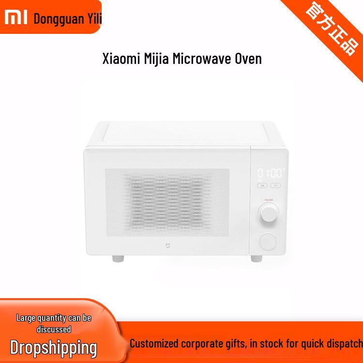 

Умная микроволновая печь Xiaomi Mijia с голосовым управлением, вместимость 20 л 20L